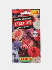 Василек махровый "Букетный", смесь сортов, семена