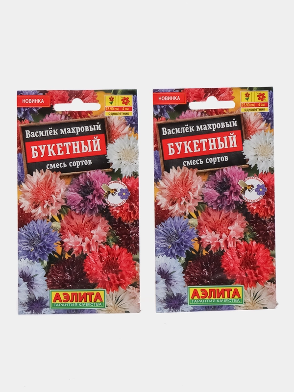 Василек махровый "Букетный", смесь сортов, семена