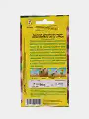 Василек Императорский, смесь сортов, семена
