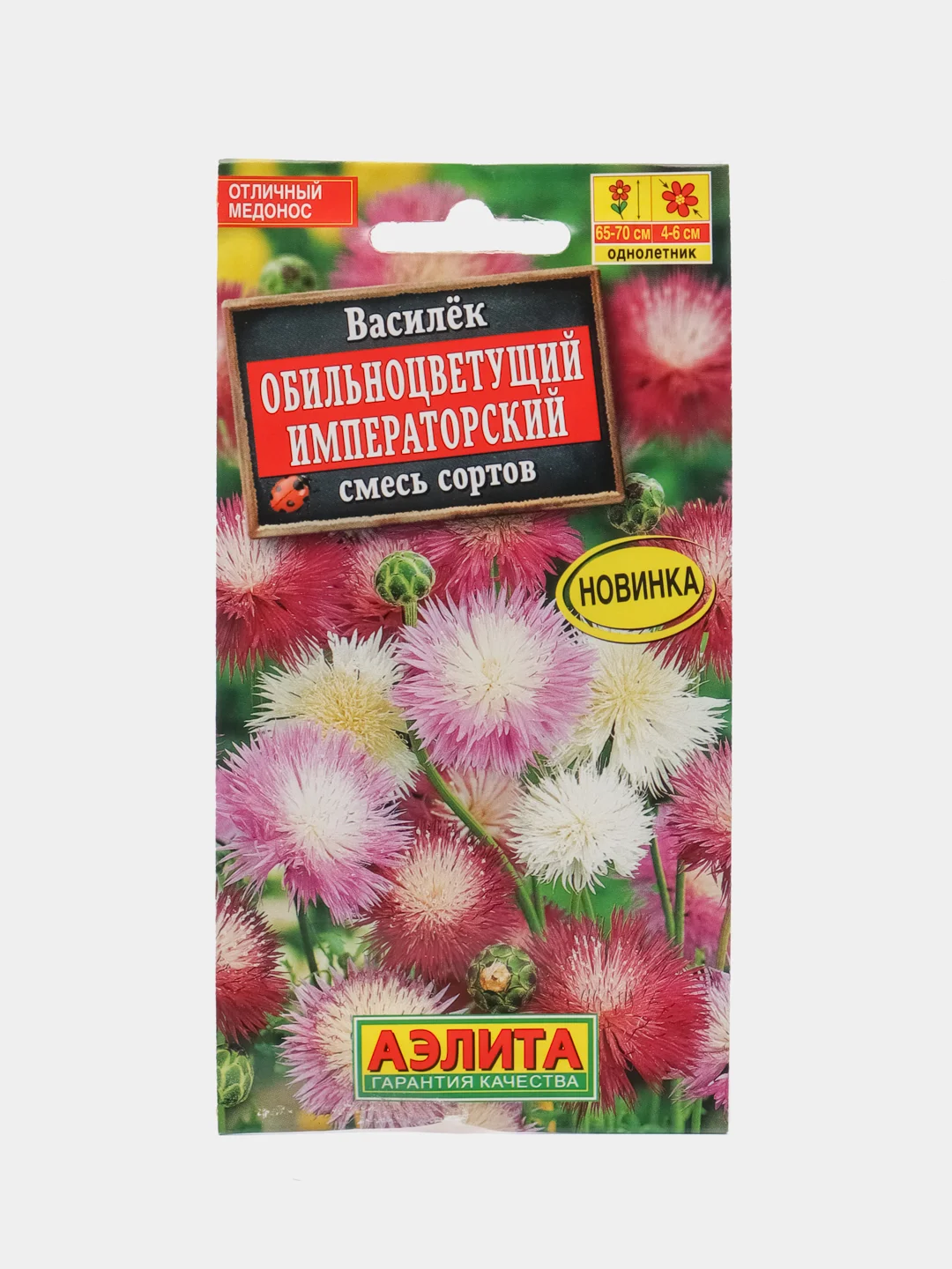 Василек Императорский, смесь сортов, семена