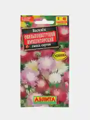 Василек Императорский, смесь сортов, семена