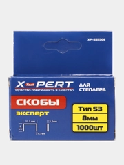 Скобы мебельного степлера 8 мм