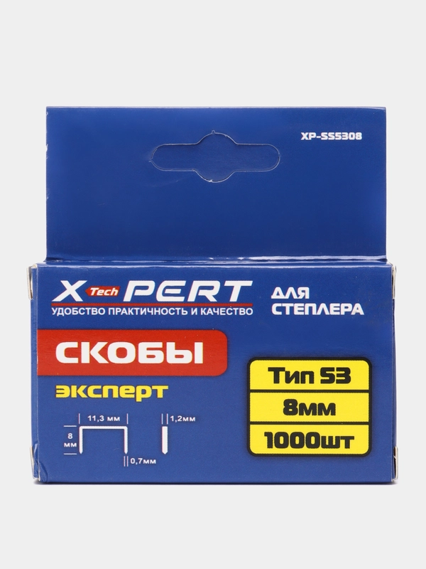 Скобы мебельного степлера 8 мм