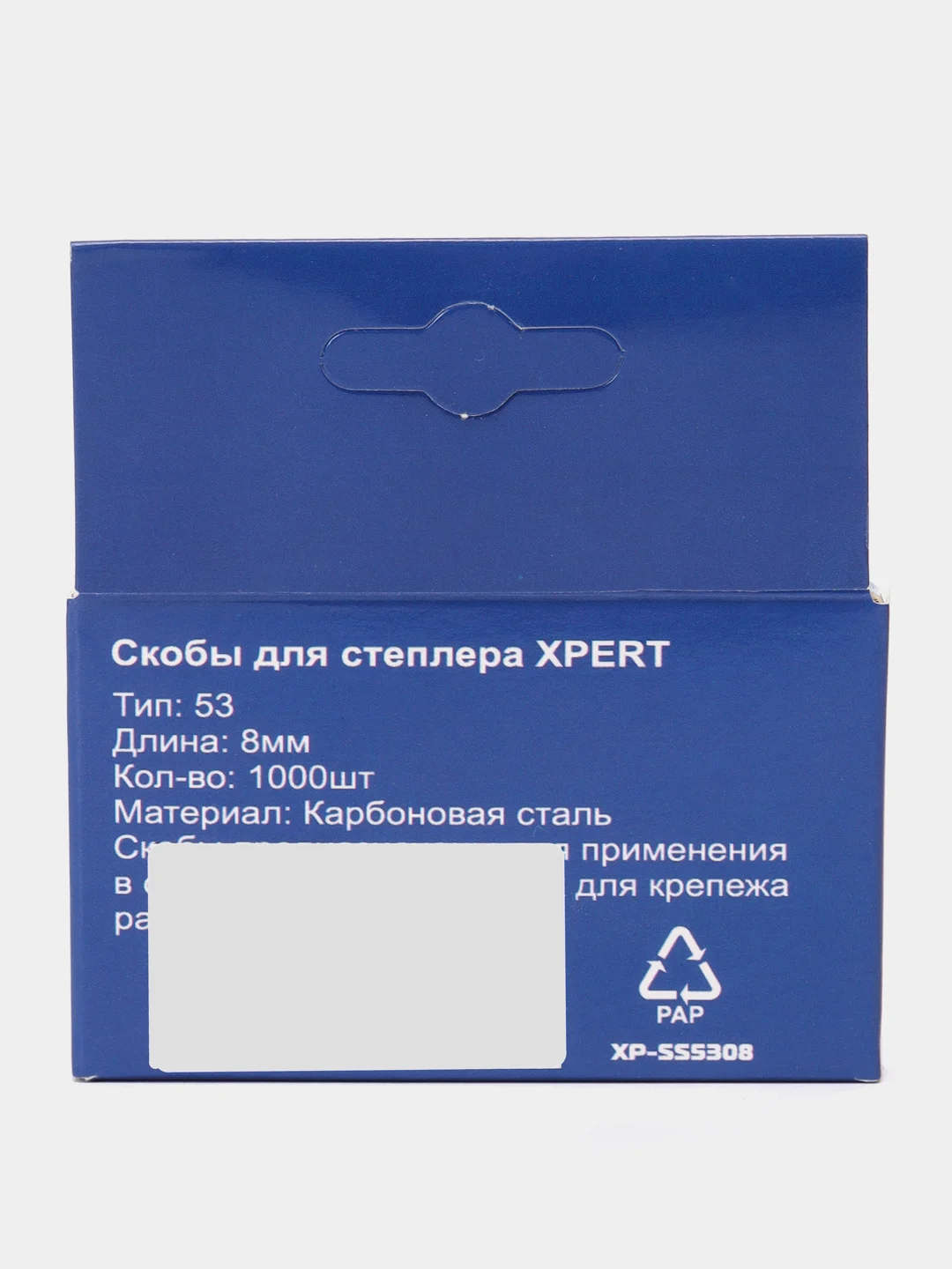 Скобы мебельного степлера 8 мм