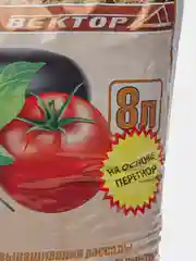 Грунт универсальный для рассады 8 л