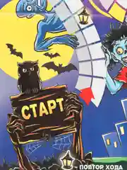 Бронзовый настольная игра для детей и всей семьи, ходилка бродилка