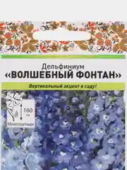 Дельфиниум многолетний Волшебный фонтан, 0,1 г, НК