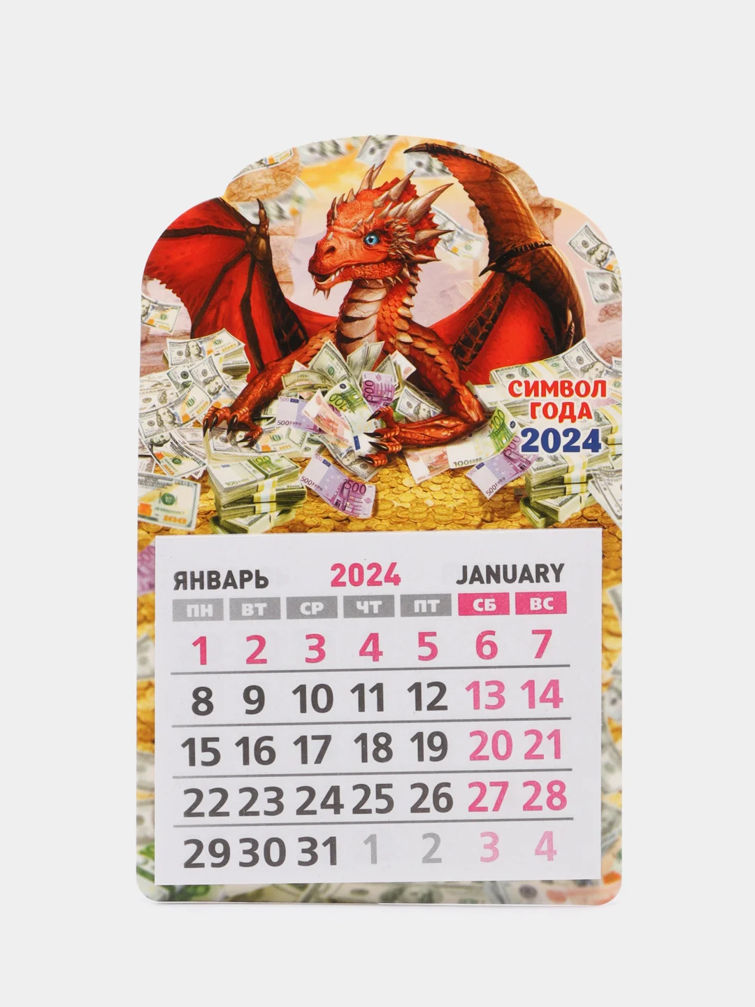 Алый календарь 2024