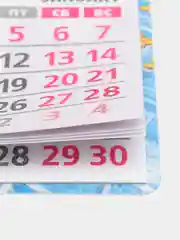 Бронзовый календарь 2024