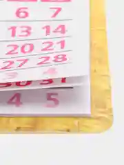 Голубой календарь 2024