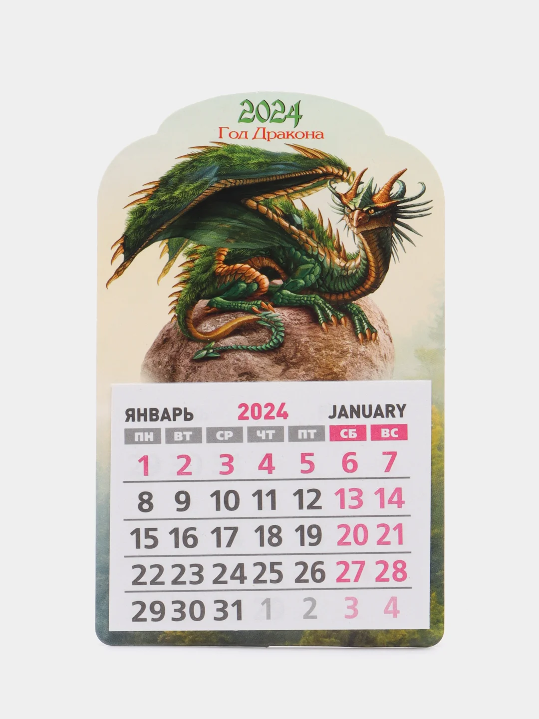 Зеленый календарь 2024