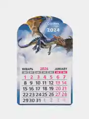 Синий календарь 2024