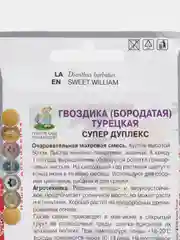 Гвоздика турецкая Супер Дуплекс, 0,3 г, Поиск