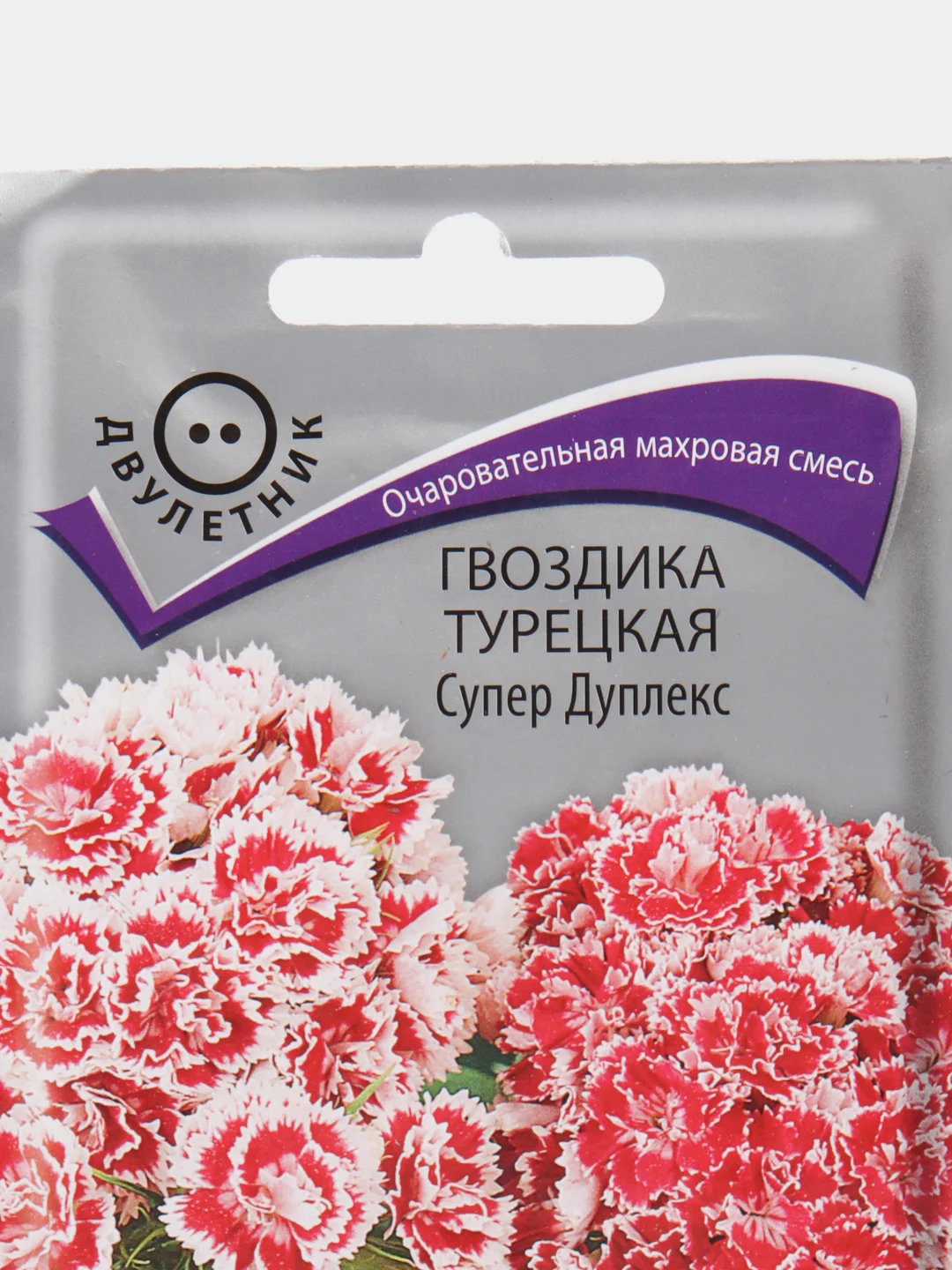 Гвоздика турецкая Супер Дуплекс, 0,3 г, Поиск