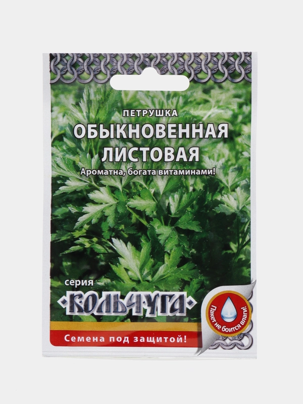 Петрушка Обыкновенная листовая "Кольчуга" 2 г (НК)
