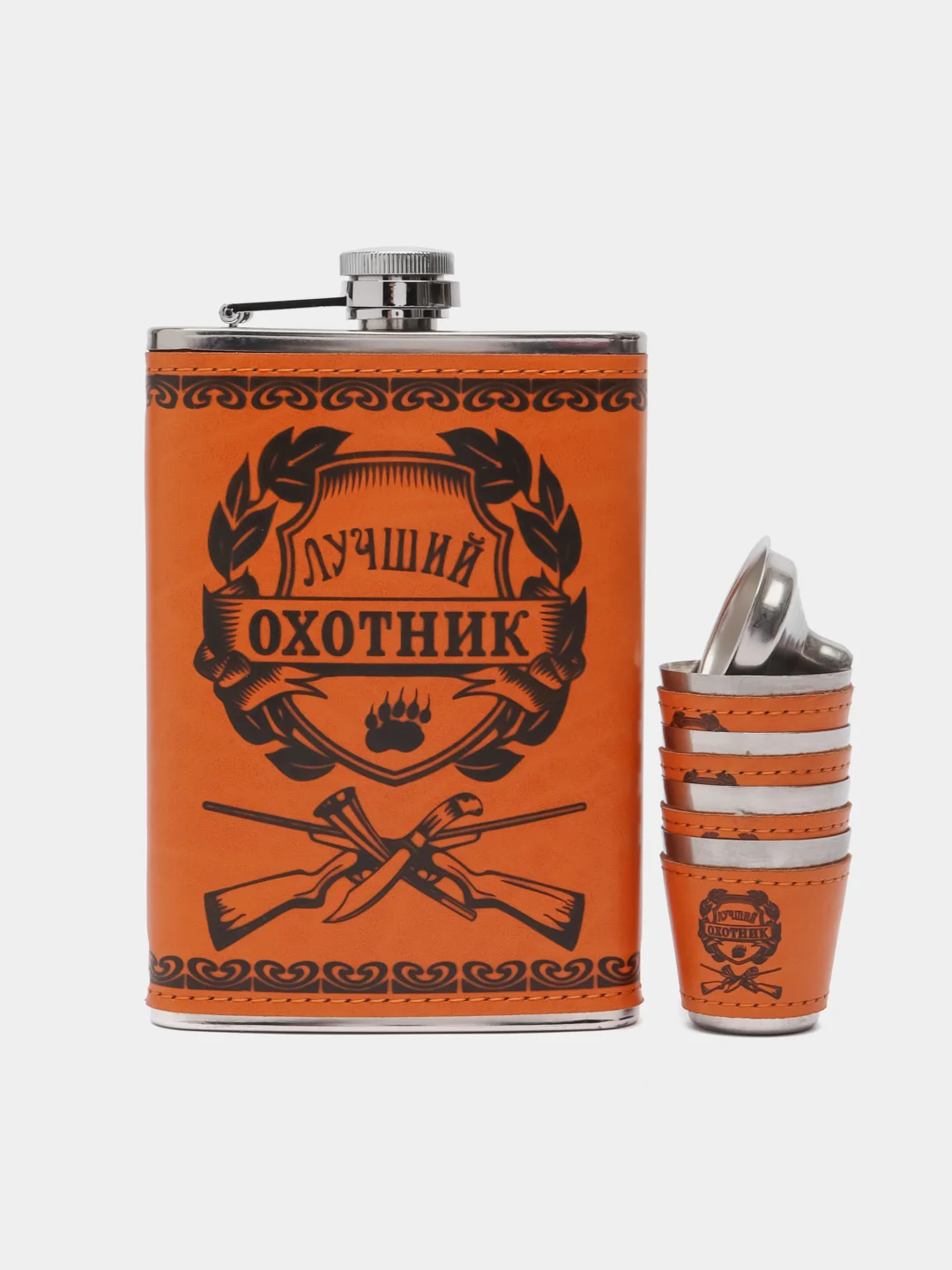 Светло-бежевый подарочный набор, мужской: фляга с рюмками