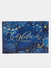 Подарочная коробка