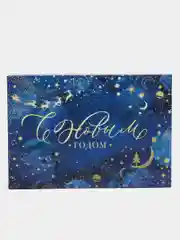 Подарочная коробка