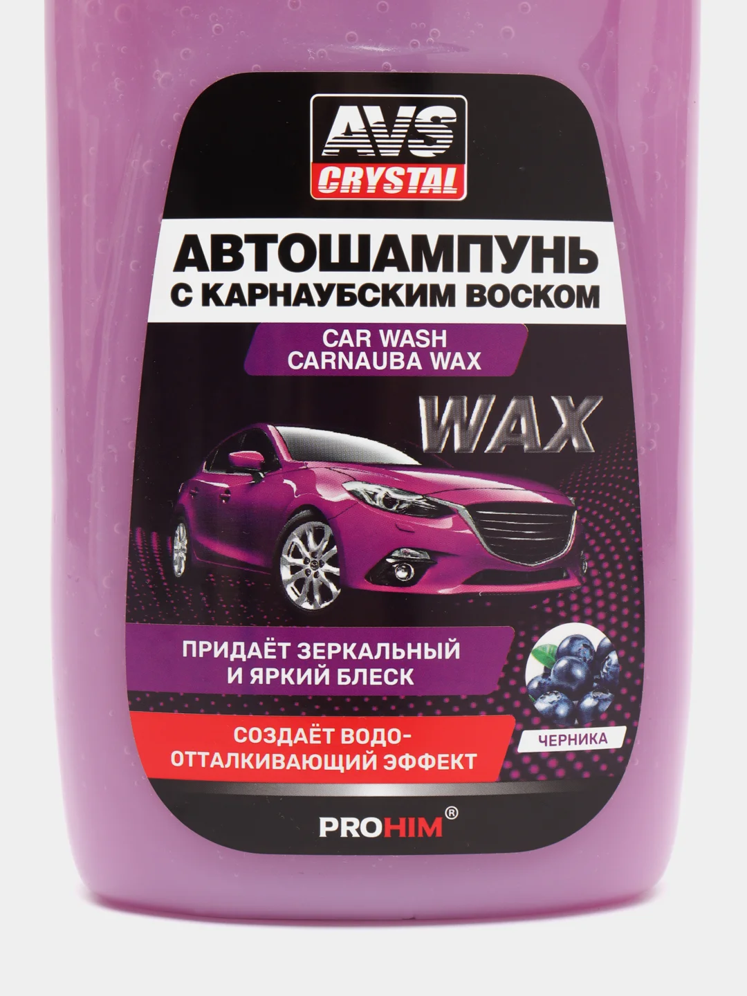Автошампунь с карнаубским воском, 500 мл, AVS