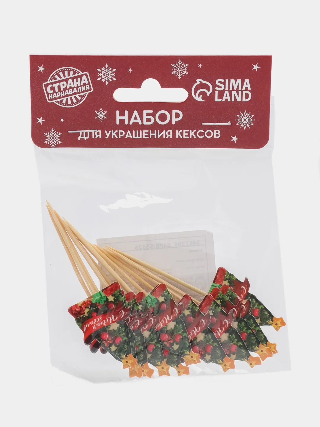 Зеленый шпажки новогодние