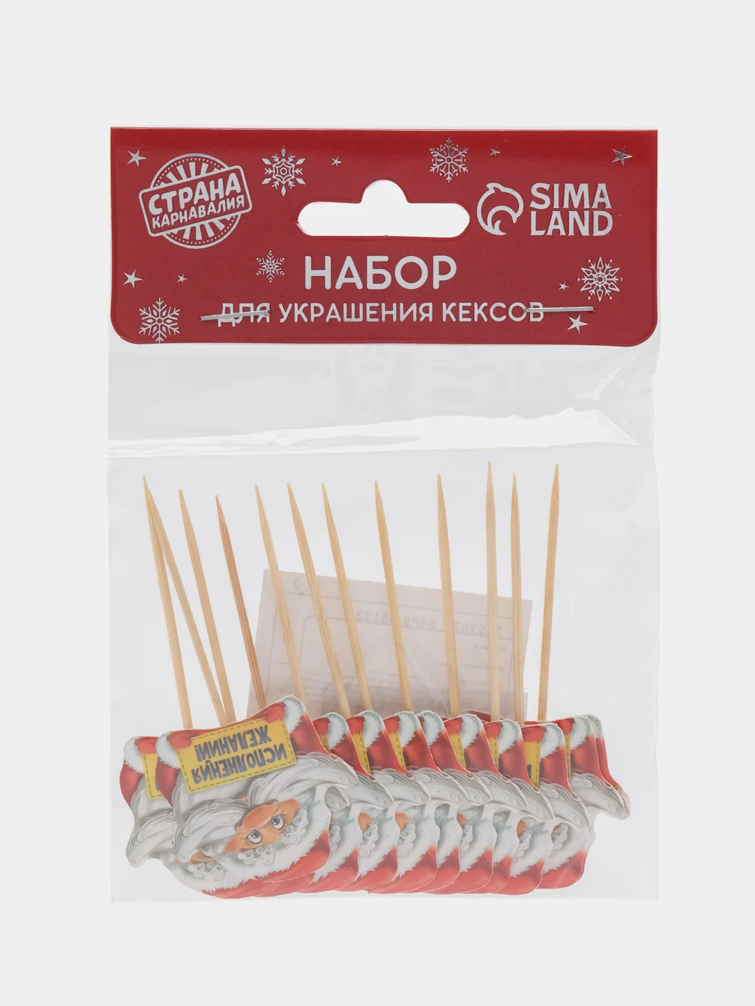 Красный шпажки новогодние