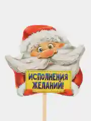 Красный шпажки новогодние