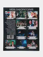 Татарский журнал для молодежи "Ялкын №10", ТАТМЕДИА