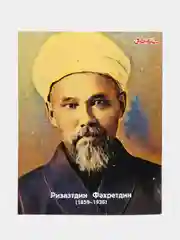 Татарский журнал для детей, Сабантуй №11, детский журнал, татарча, QR-коды