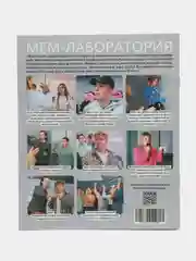 Татарский журнал для молодежи, Ялкын №11, ТАТМЕДИА