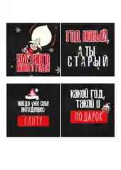 Белый открытка новогодняя, шильдик "Гринч", "Гарри Поттер", "Дед мороз"