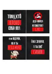 Белый открытка новогодняя, шильдик "Гринч", "Гарри Поттер", "Дед мороз"