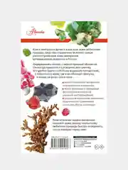 Минералы России. Определитель
