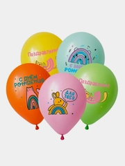 Воздушные шары "С Днём Рождения" Зверята и радуга 12"/30 см, 5 шт