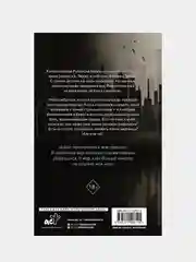Тэррлисс, Лия Стеффи