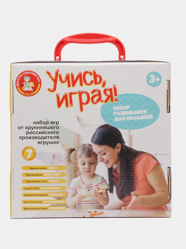 Набор развивающих игр для малышей "Учись, играя!" 7 в 1