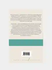 Фолкнер Уильям "Когда я умирала. Святилище"