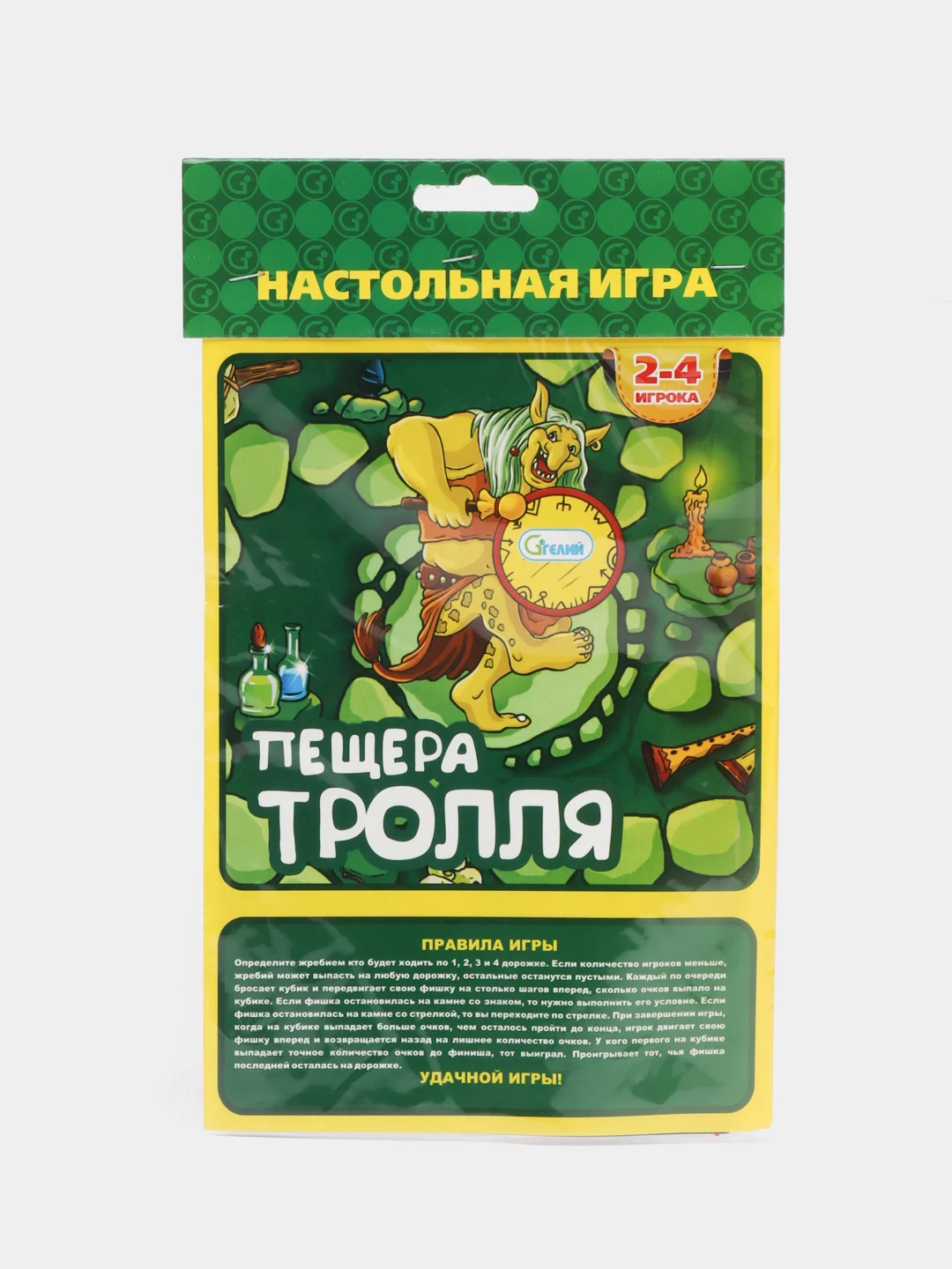 Лесной зеленый настольная игра для детей и всей семьи, ходилка бродилка