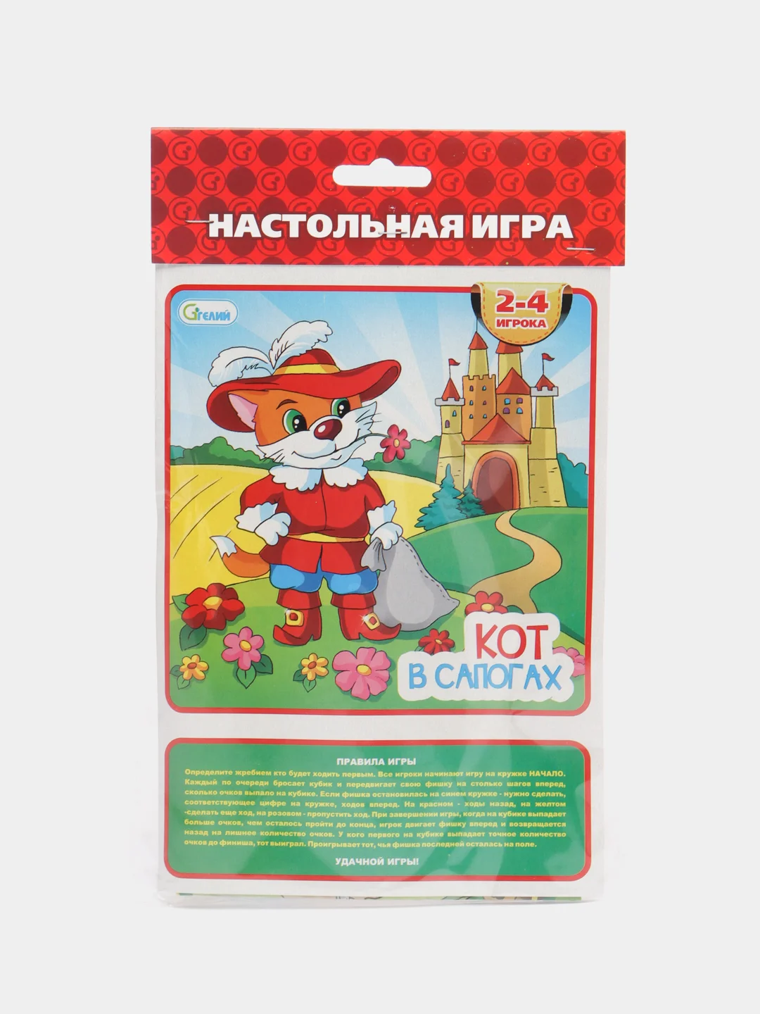 Мятный настольная игра для детей и всей семьи, ходилка бродилка