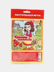 Тёмно-розовый настольная игра для детей и всей семьи, ходилка бродилка