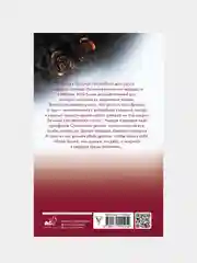 Волшебные искры солнца, Анна Джейн