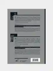 1984. Тысяча девятьсот восемьдесят четвертый = Nineteen Eighty-Four, Джордж Оруэлл