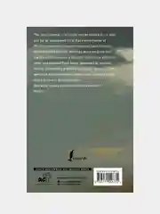 Эмили Бронте "Wuthering Heights"