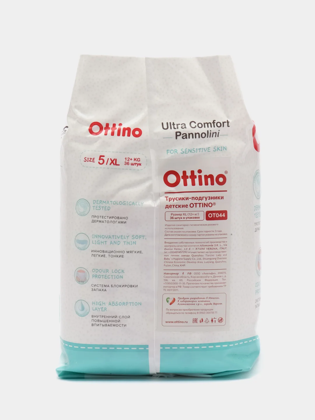 Подгузники-трусики OTTINO, размер XL (12+ кг), 36 шт