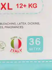 Подгузники-трусики OTTINO, размер XL (12+ кг), 36 шт