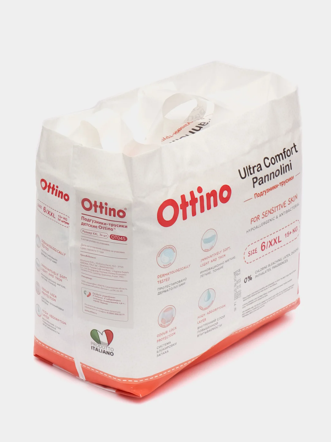 Подгузники-трусики OTTINO, размер XXL, 15+ кг, 34 шт