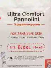 Подгузники-трусики OTTINO, размер XXL, 15+ кг, 34 шт