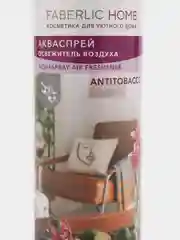 Акваспрей-освежитель воздуха, 6 ароматов