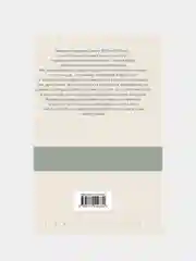 Камю Альбер "Записные книжки"
