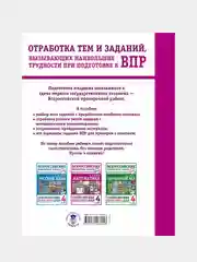 Математика. Суперсборник для подготовки к Всероссийским проверочным работам. 4 класс,