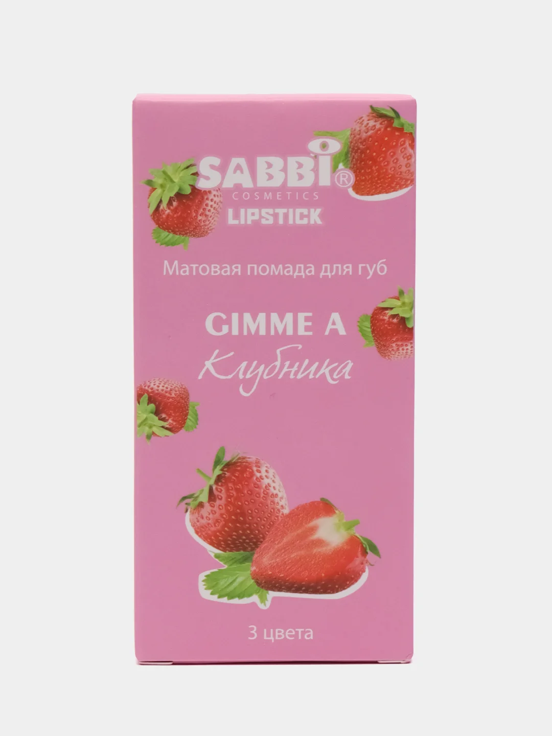Конфетный помада-карандаш для губ, матовая, в наборе 3 штуки